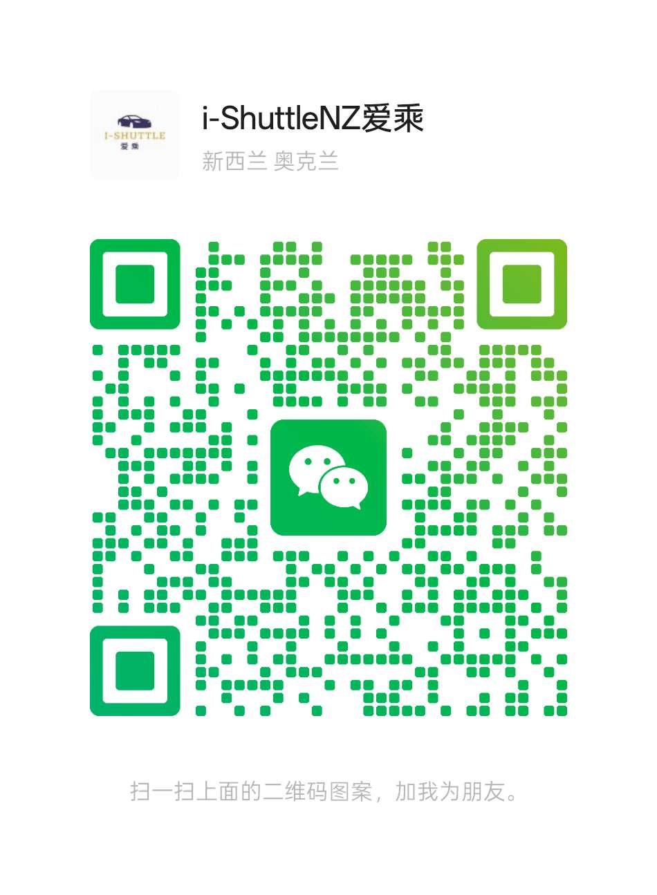 iShuttle 微信二维码